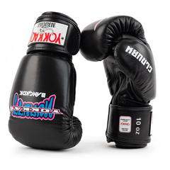 Yokkao Boxing Gloves Yokkao East Club Boxing Gloves Black